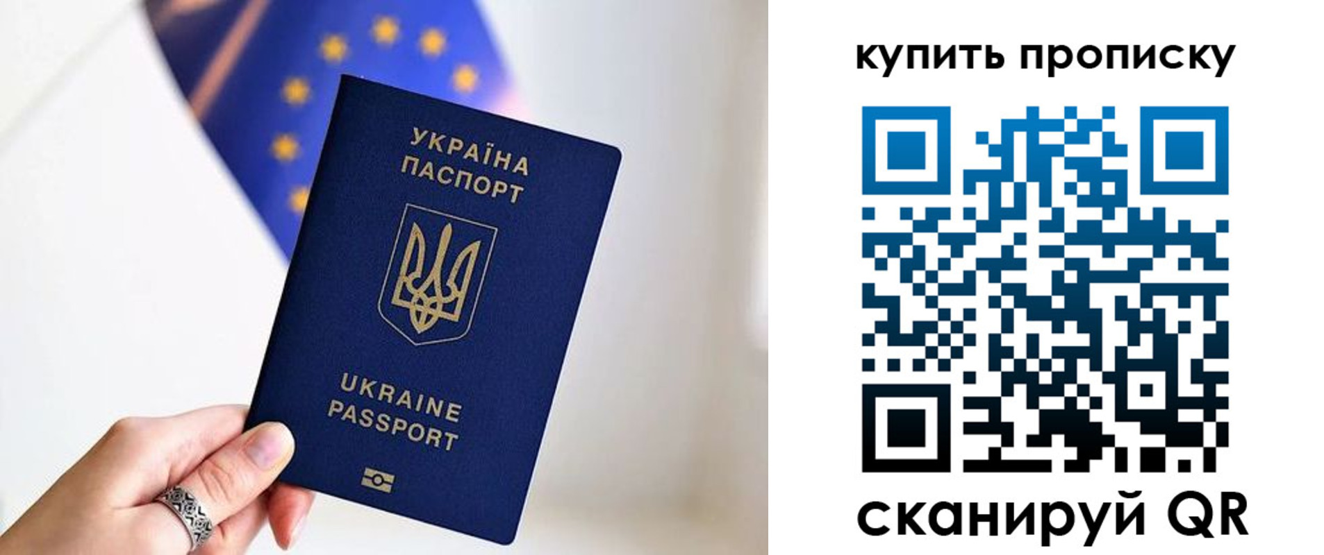 временная регистрация недорого в Беломорске