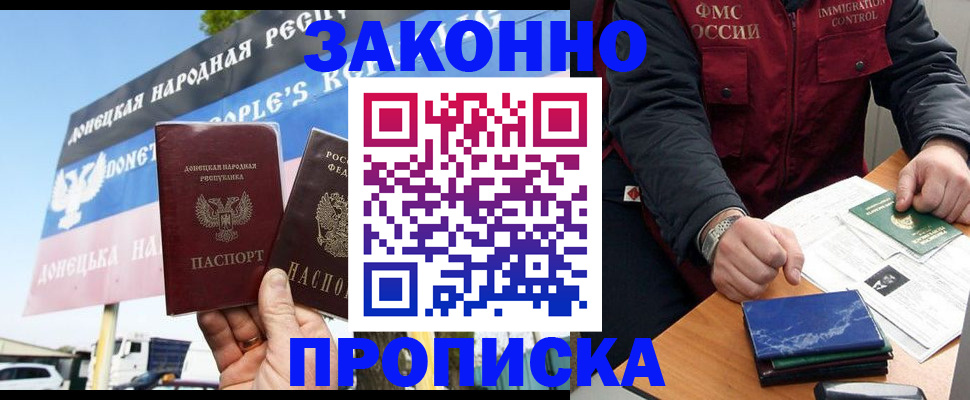 регистрация для дет. сада в Беломорске